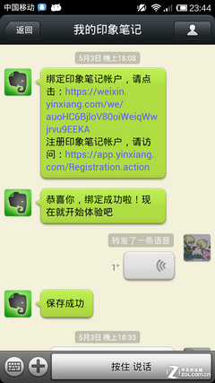 ʾ󶨺Ȩ